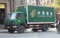 Dongfeng truck of China Post QY-030 20091021.jpg