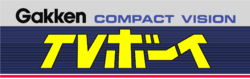 Gakken Compact Vision TV Boy Logo.svg