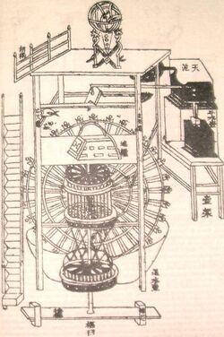 Clock Tower from Su Song's Book desmear.JPG