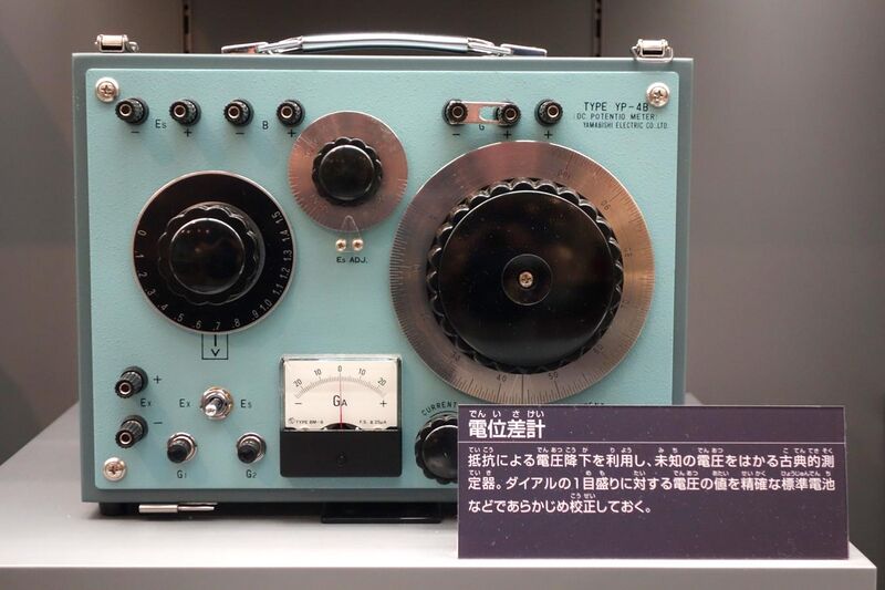File:DC Potentiometer, Type YP-4B, Yamabishi Electric Co., Ltd. - National Museum of Nature and Science, Tokyo - DSC07796.JPG