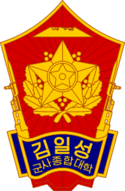 Emblem of KISMU.svg