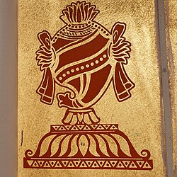 Shankham at Ashta Laxmi Devalayam 03.jpg