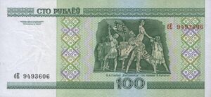 100-rubles-Belarus-2000-b.jpg