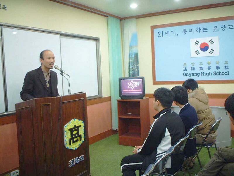 File:Raëlian lecture at Onyang High School, South Korea.jpg
