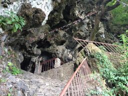 Chamere Gufa(cave).jpg