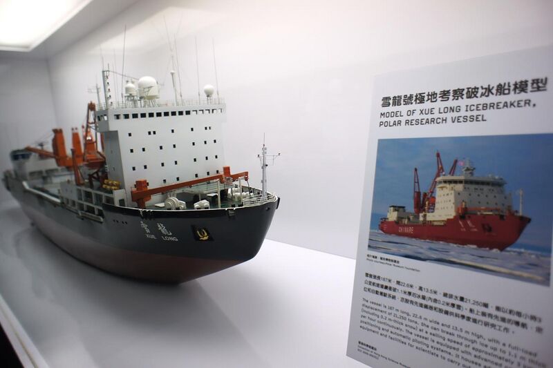 File:Chinese icebreaker vessel Xue Long.JPG