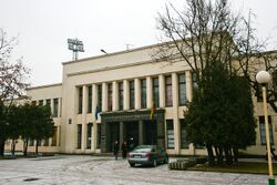 Lithuanian academy of sports.jpg