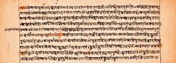Bhavishya Purana, Bhavishyottara, Sanskrit, Devanagari.jpg