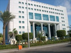 Eastern Mediterranean regional office of WHO, Nasr City, Cairo.JPG