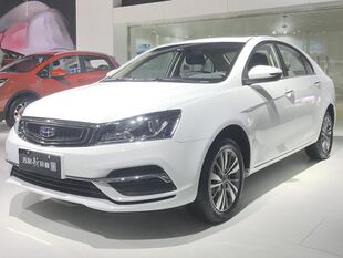 Geely Emgrand facelift front 2018.jpg