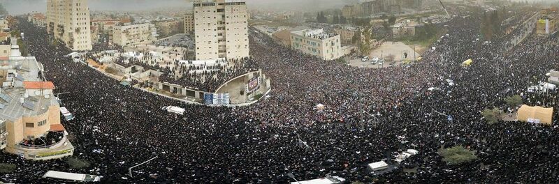 File:Haredi demonstration against conscription yeshiva pupils.jpg