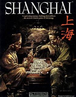 Shanghai video game cover.jpg