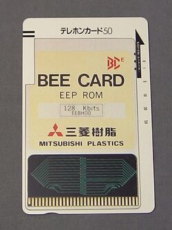 Mitsubishi Kirigamine BeeCard.jpg