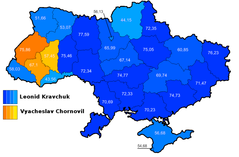 File:Ukraine presidential elections 1991.png