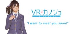 VR Kanojo Steam cover.jpg