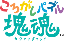 Korogashi Puzzle Katamari Damacy logo.svg