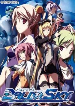 BALDR SKY Dive1“LostMemory” game cover.jpg