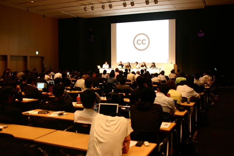 File:Creative Commons Japan Seminar-200709-1.jpg