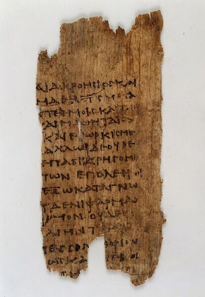 File:Papyrus text; fragment of Hippocratic oath. Wellcome L0034090.jpg