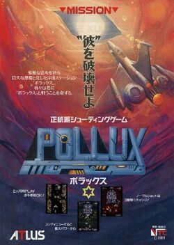 Pollux video game cover.jpg