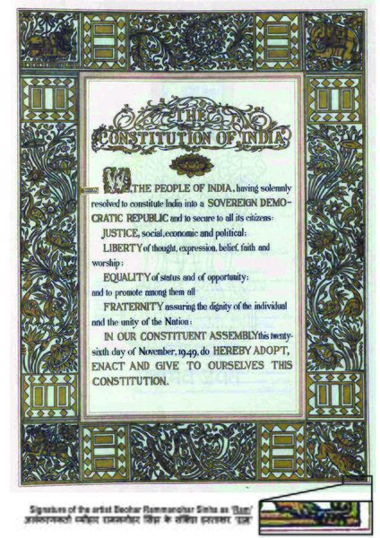 File:Constitution of India.jpg