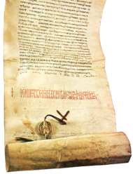 A medieval charter