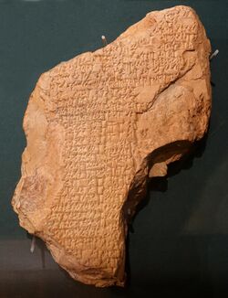 Tablet describing goddess Inanna's battle with the mountain Ebih, Sumerian - Oriental Institute Museum, University of Chicago - DSC07117.JPG