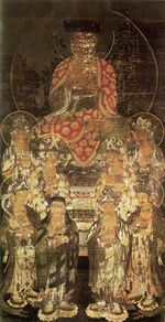 Amida with Eight Great Bodhisattvas (University Art Museum, Tokyo University of the Arts) 2.jpg