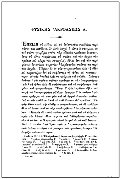 File:Aristotle Physica page 1.png