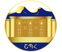 Շիրակի պետական համալսարան.jpg