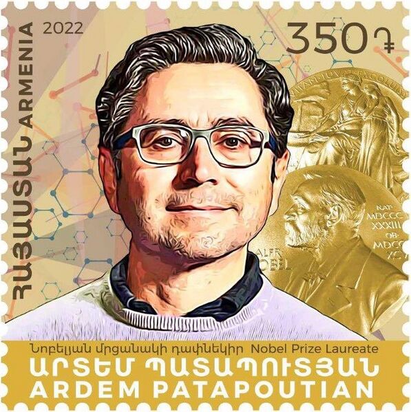 File:Ardem Patapoutian 2022 stamp of Armenia.jpg