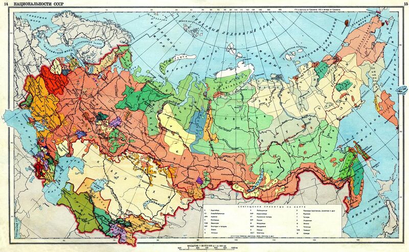 File:Ethnic map USSR 1941.jpg