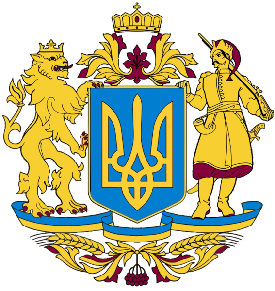 File:Project of the Greater Coat of Arms of Ukraine (color).png