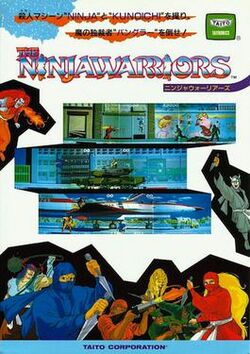 The Ninja Warriors arcade flyer.jpg