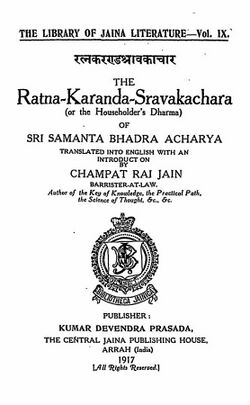 Ratnakaranda Shravakachara