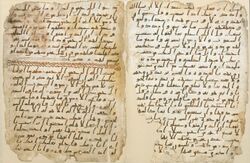 Birmingham Quran manuscript.jpg