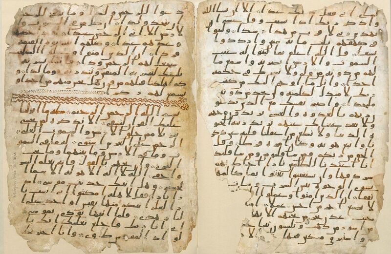 File:Birmingham Quran manuscript.jpg