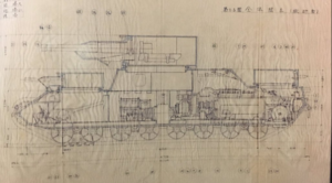 IJA interior side view schematic of the O-I super heavy tank.png