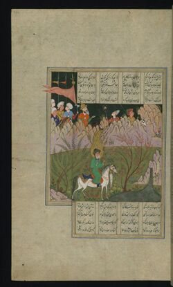Nizami Ganjavi - Alexander the Great and the Prophet Khidr (Khizr) in Front of the Fountain of Life - Walters W610320A - Full Page.jpg