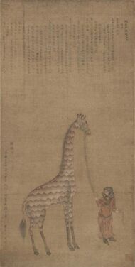 Photograph of a painting of a giraffe and a man holding its leash