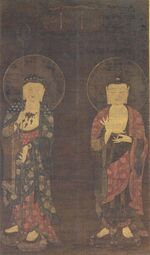 Amitabha and Kshitigarba (Metropolitan Museum of Art).jpg