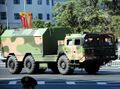 Chinese military truck, China's 60th anniversary parade.jpg