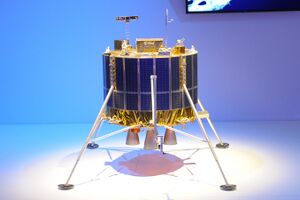 ESA lunar lander DLR at ILA - Day 2.jpg