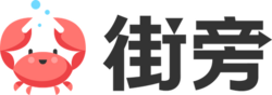 Jiepang crab and logo.png