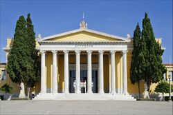 La façade du Zappéion (Athènes) (30177808993).jpg