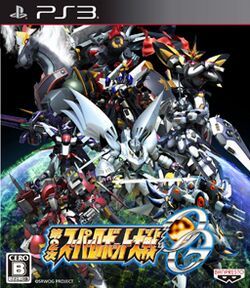 2nd Super Robot Wars Original Generation cover.jpg