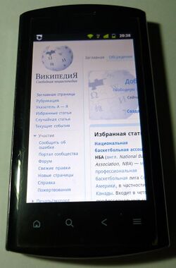 Acer Liquid mt s120.jpg