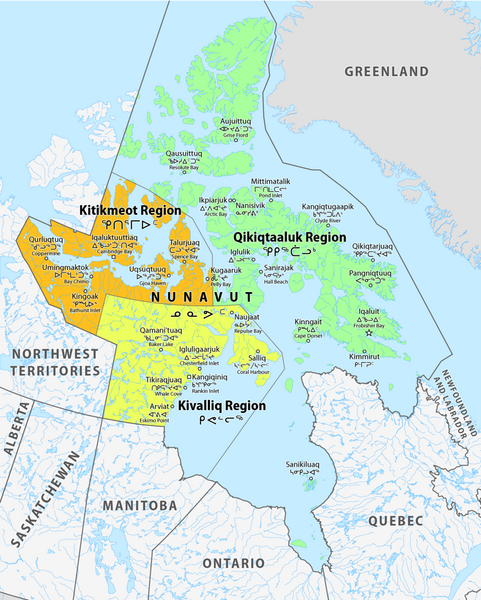 File:Map of the Nunavut regions.png