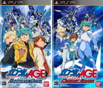 File:Mobile Suit Gundam AGE cover.webp