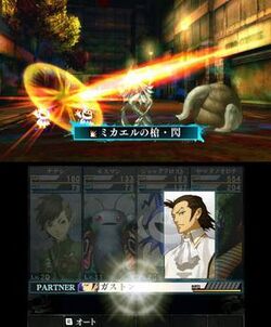 A screenshot of the game ran on the Nintendo 3DS's dual-screen setup. On the top screen, enemy demons are displayed; on the bottom screen are the battle menu and portraits of the characters in the player's party.